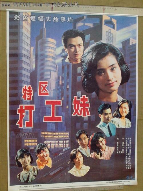阿兹塞太平洋大学学生卡